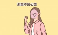 试管助孕的“隐形助攻”：每天笑一笑，